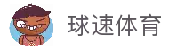 QS球速体育官网-球速体育 (中国)官网 - QS SPORTS